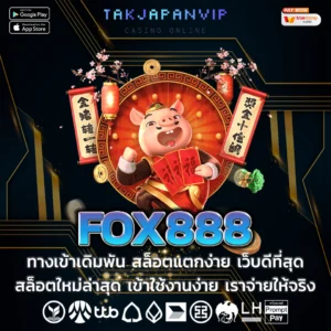 fox888