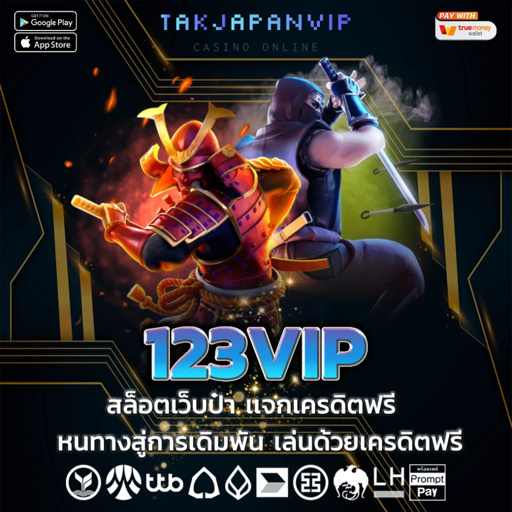 123vip